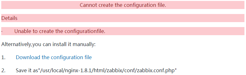 基于nginx的zabbix安装问题