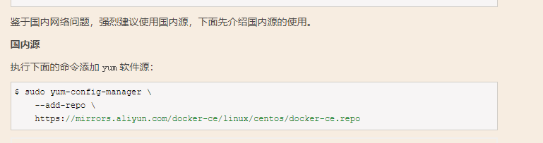 获取Centos7安装Docker各种姿势（指定版本）