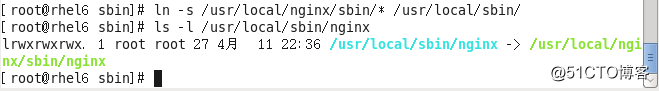Nginx搭建基於域名的虛擬主機