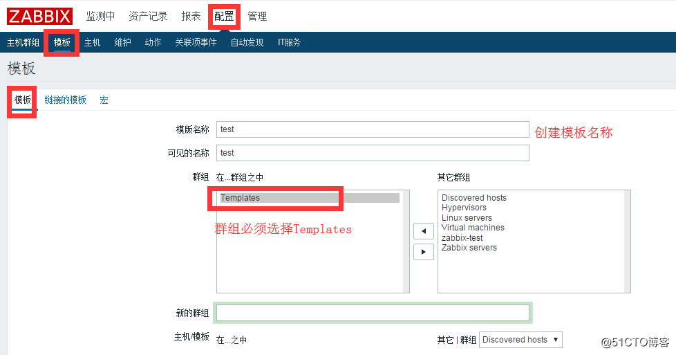 zabbix-添加主機、添加自定義模板、添加自動發現、自動發現設置網卡、圖形亂碼無法顯示中文處理