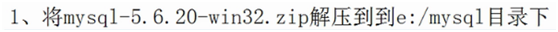 1.mysql数据库安装与卸载