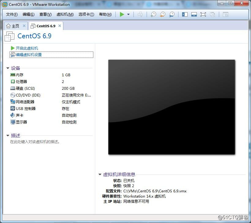 在VMware上安裝CentOS 6 教程