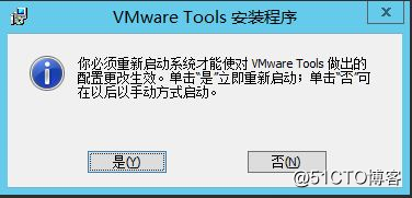 VMware vSphere系列教程-安裝Windows Server 2012 R2（四）