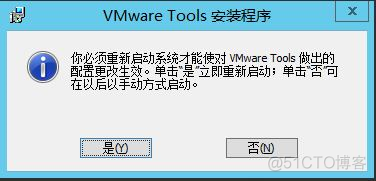 VMware vSphere系列教程-安装Windows Server 2012 R2（四）
