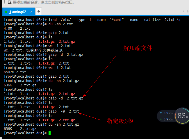 6.1 压缩打包介绍 6.2 gzip压缩工具 6.3 bzip2压缩工具 6.4 xz压缩工具