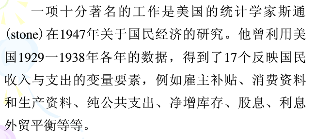 降维算法中的PCA方法