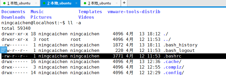 ubuntu的终端命令提示符太长的修改方法总结