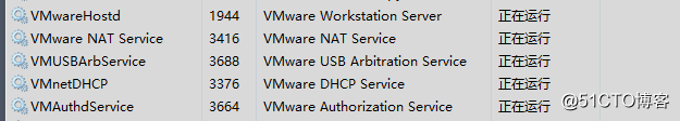 VMware無法連接虛擬機相關問題