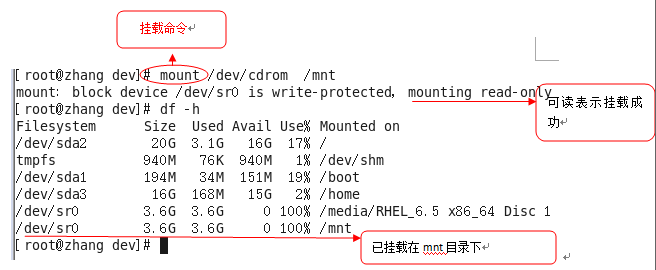 远程桌面控制演示