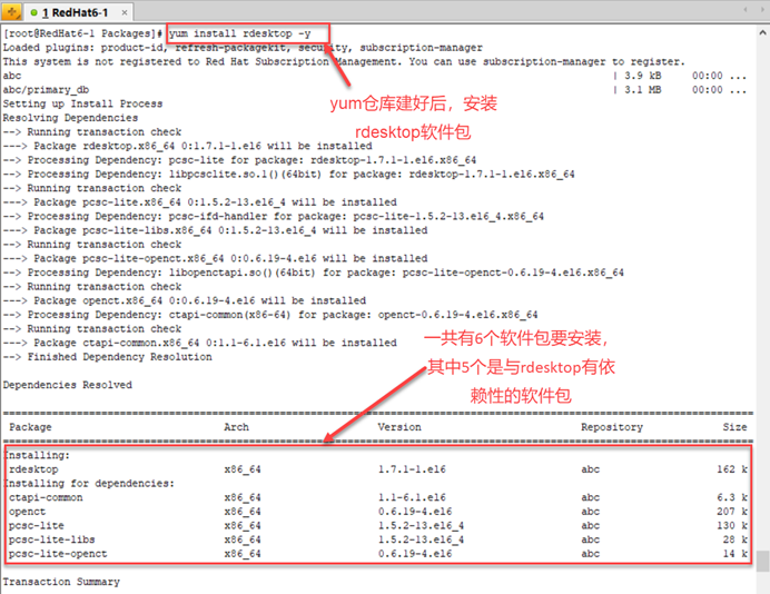 Linux远程登陆Windows系统