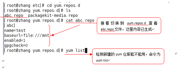 远程桌面控制演示