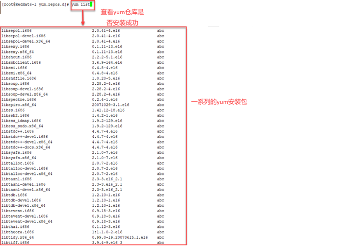 Linux远程登陆Windows系统