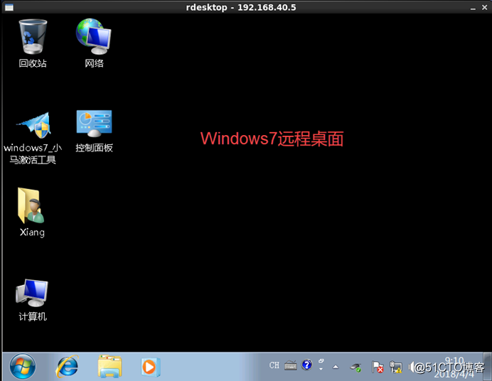 Linux遠程登陸Windows系統