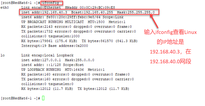 Linux远程登陆Windows系统