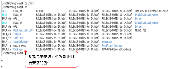 远程桌面控制演示