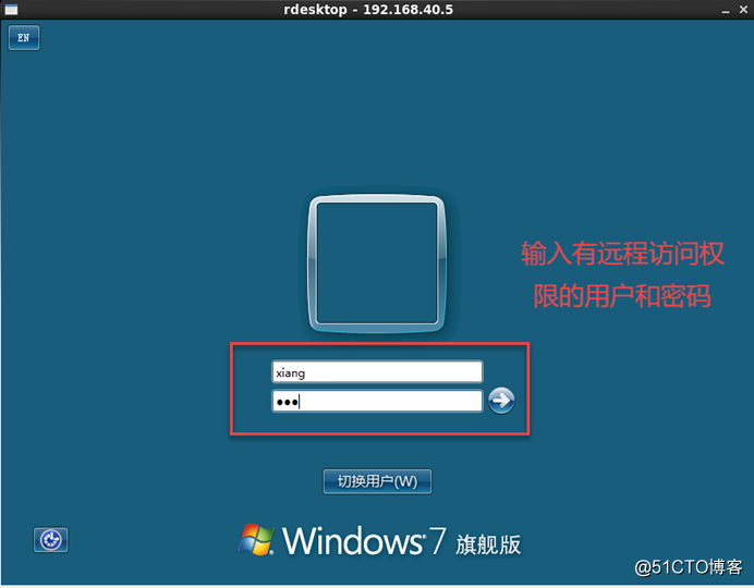 Linux远程登陆Windows系统