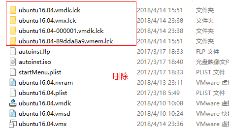 VMware无法连接虚拟机相关问题