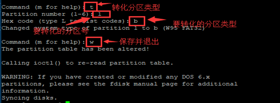 磁盘和文件系统管理的实验