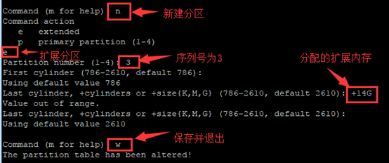 磁盘和文件系统管理的实验