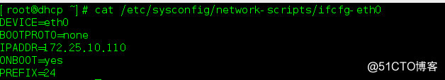 linux之dchp搭建