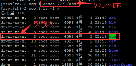 LVM逻辑卷轴管理和磁盘配额实验