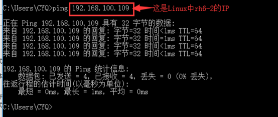 挂载宿主机共享文件实验