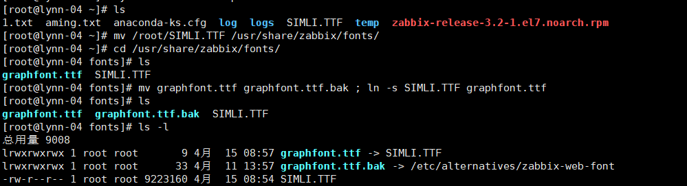 zabbix web页面监控设置