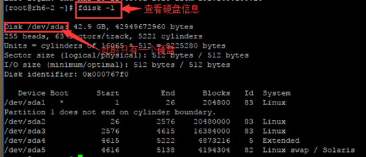 磁盘和文件系统管理的实验