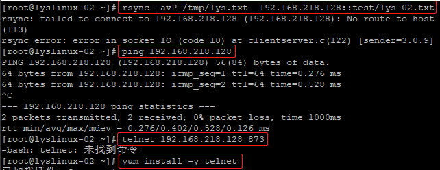 rsync 通过ssh同步以及服务同步