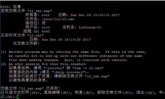 rsync 工具介绍及常用选项