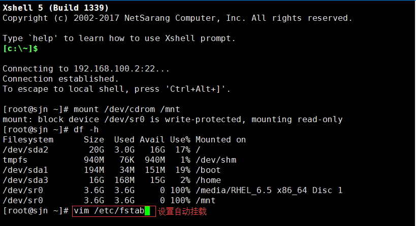 Linux与虚拟机win7远程连接