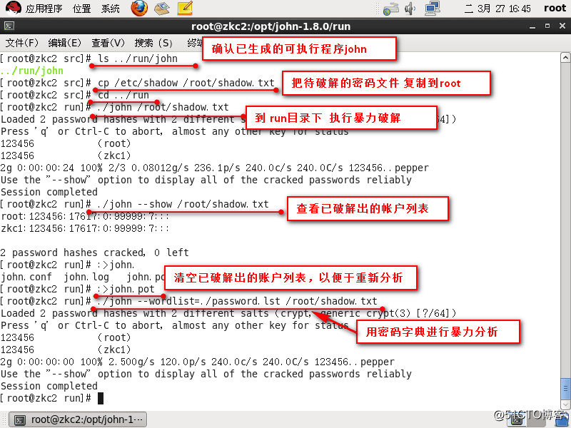 linux Redhat6.5中 使用john进行弱口令检测