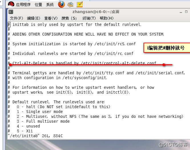 Linux6 账号安全与管理