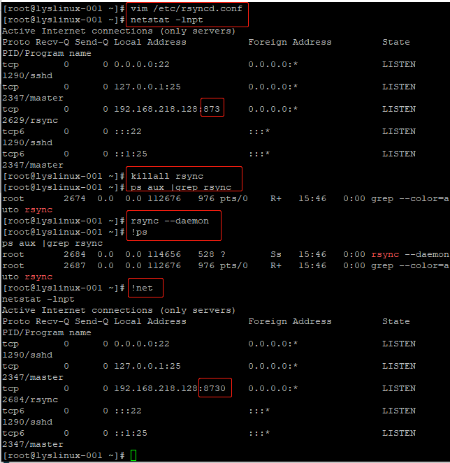 rsync 通过ssh同步以及服务同步