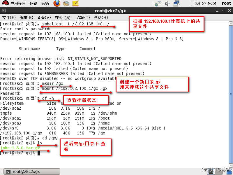 linux Redhat6.5中 使用john進行弱口令檢測