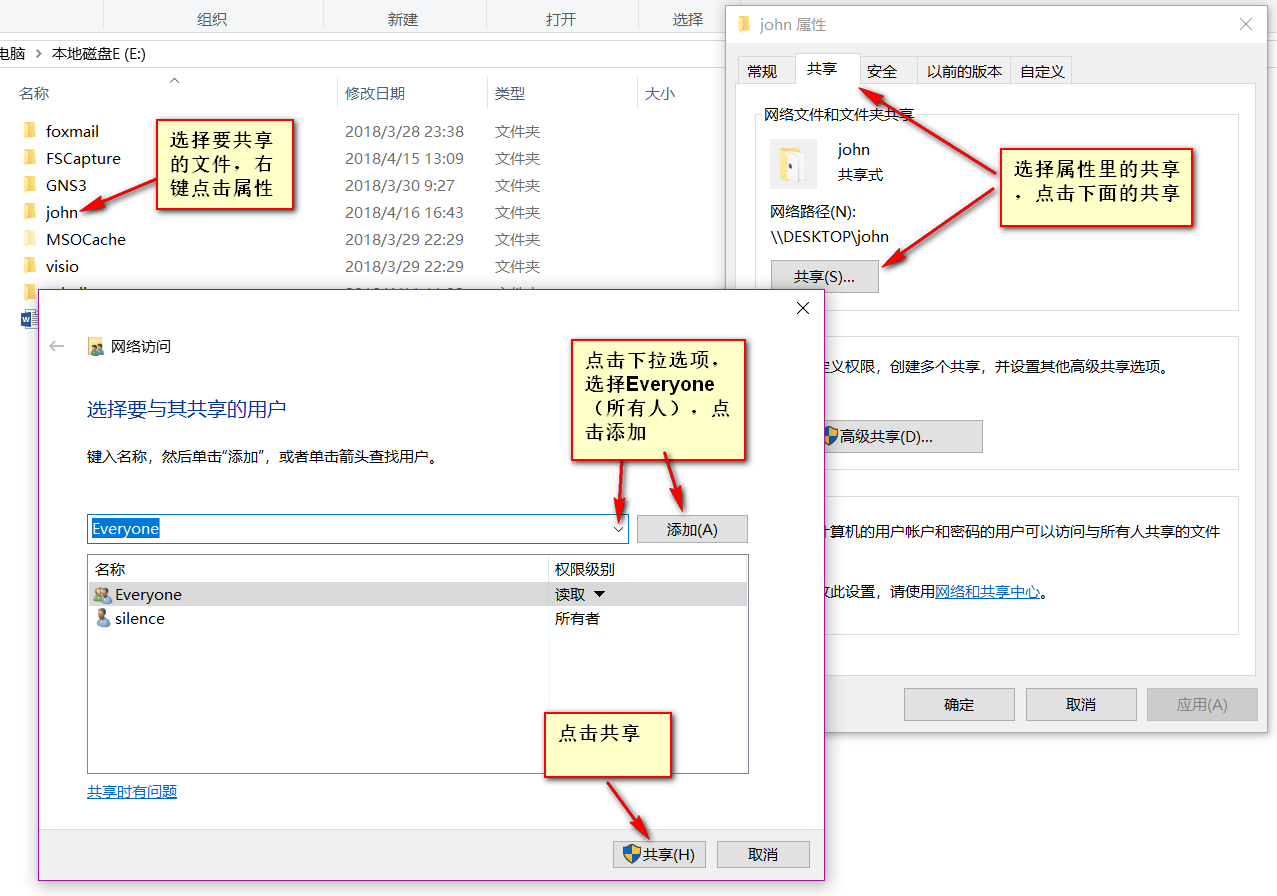 使用john弱口令检测破解用户密码步骤