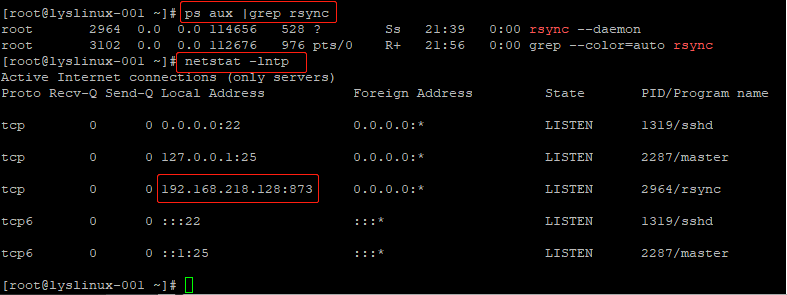 rsync 通过ssh同步以及服务同步