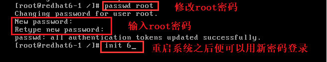 Redhat6修改root密码