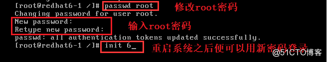Redhat6修改root密碼
