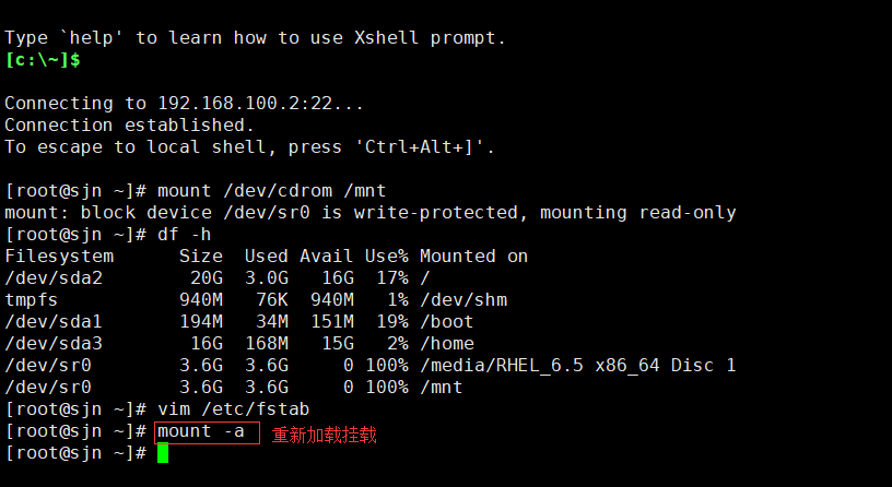 Linux与虚拟机win7远程连接