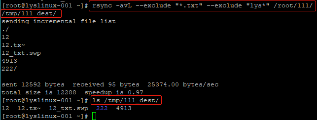 rsync 工具介绍及常用选项