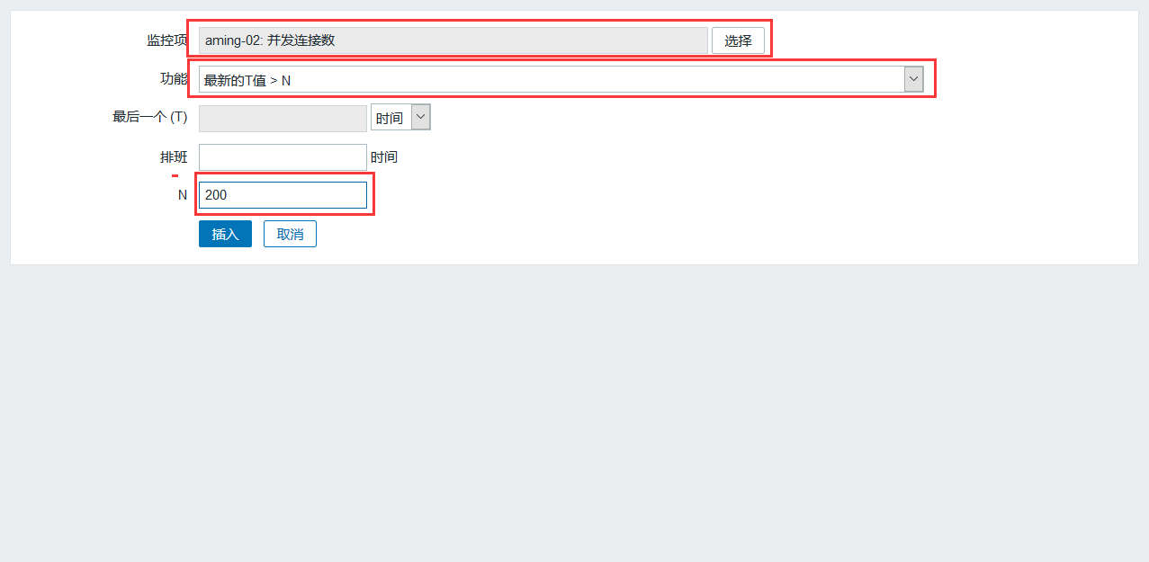 zabbix添加自定义监控项