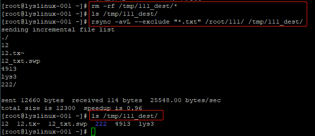 rsync 工具介绍及常用选项