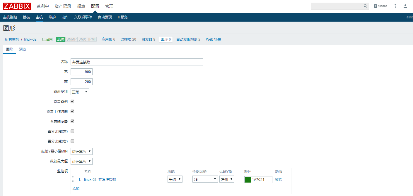 19.12添加自定义监控项目19.13-14配置邮件告警19.15测试告警19.16不发邮件问题处理