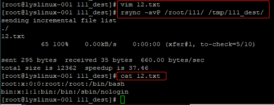 rsync 工具介绍及常用选项