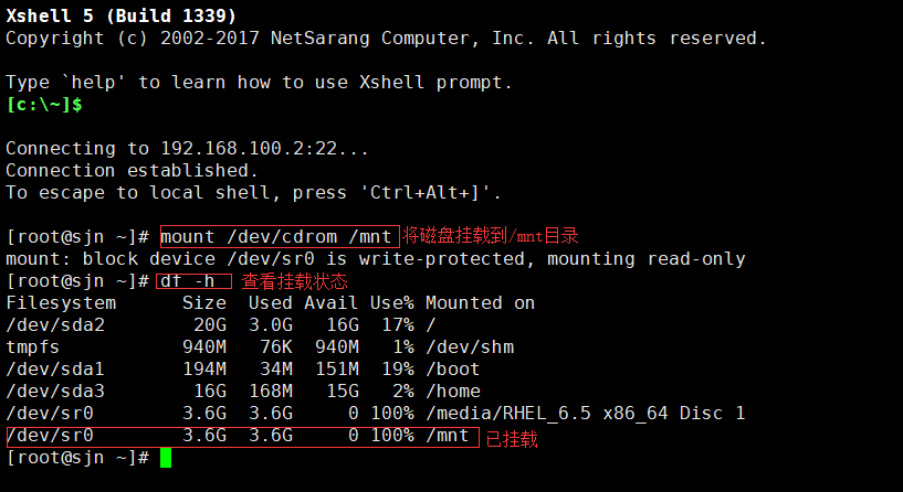 Linux与虚拟机win7远程连接