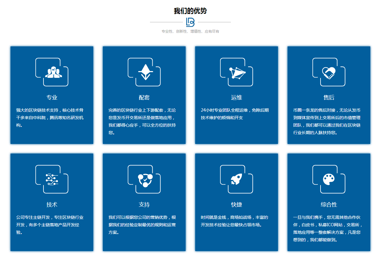 区块链开发区块链开发前景分析