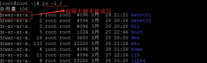 磁盘配额和文件系统管理实验