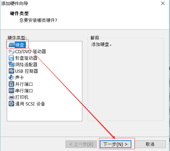 磁盘配额和文件系统管理实验