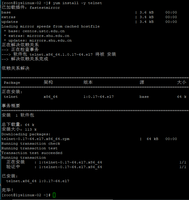 rsync 通过ssh同步以及服务同步